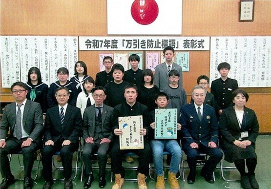  集合写真（前列左が大西会長）