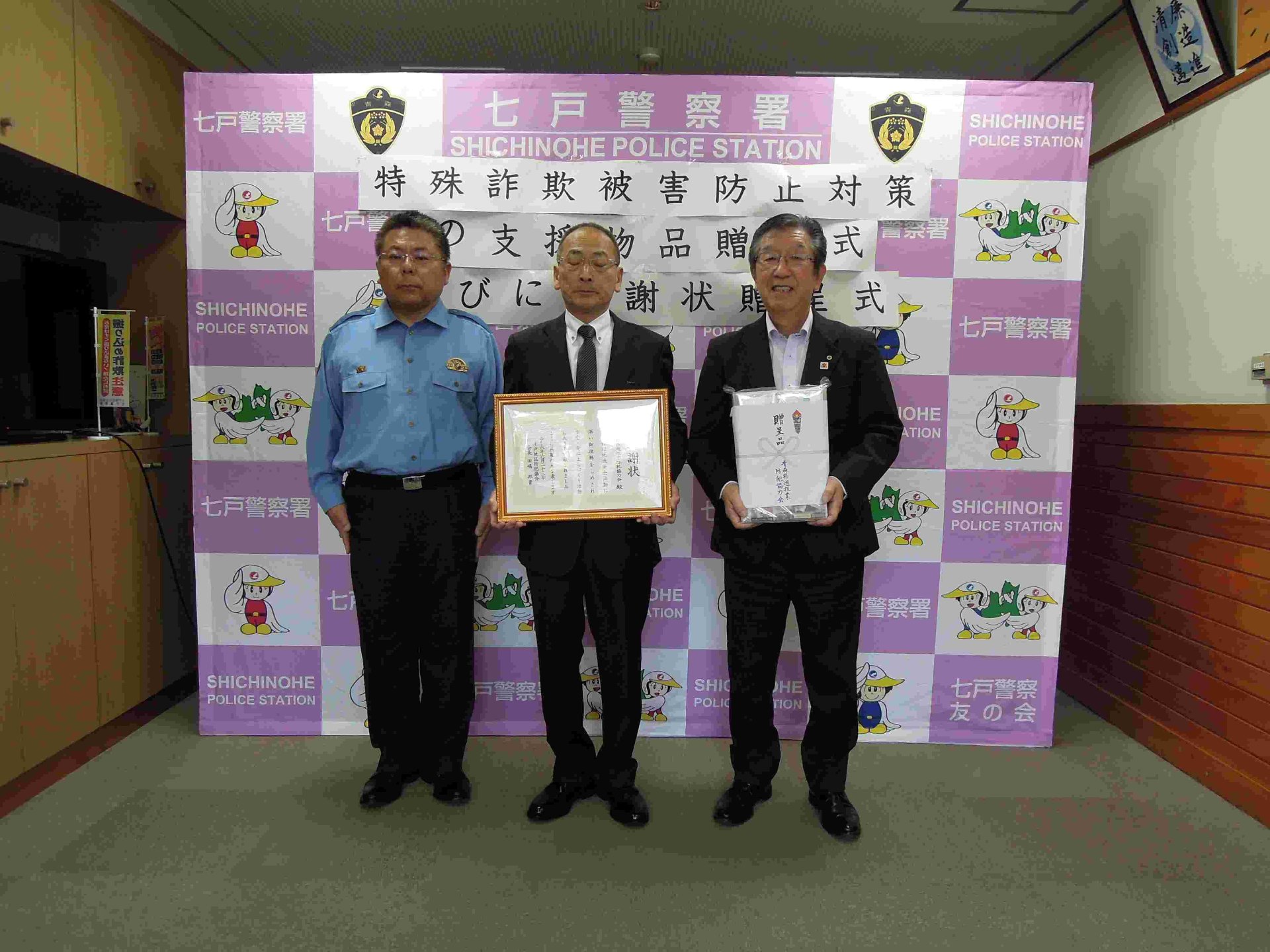 集合写真（中央が小比類巻副支部長）