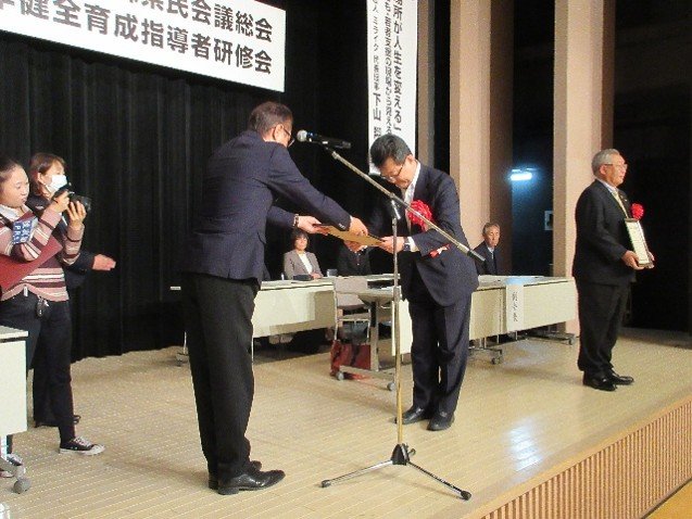 青少年育成青森県民会議からの表彰状受贈について