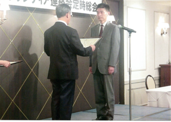 感謝状を受像する廣島専務理事（右）