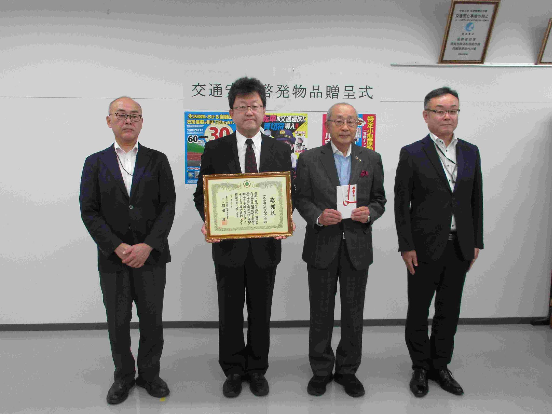 集合写真（左川２人目が秋元副理事長）
