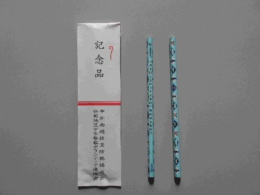贈呈した標語入り鉛筆（２本組）