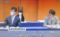ABA青森朝日放送ANNニュース（1月25日放映）