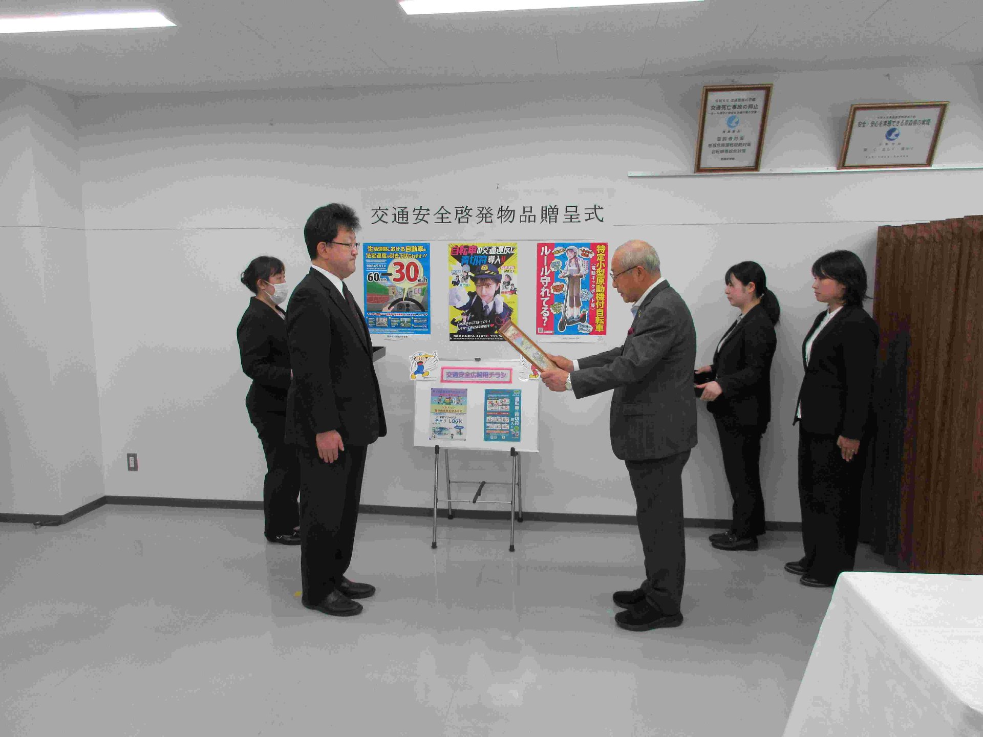 感謝状を受贈する秋元副理事長（左側）