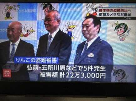 NHKニュース報道