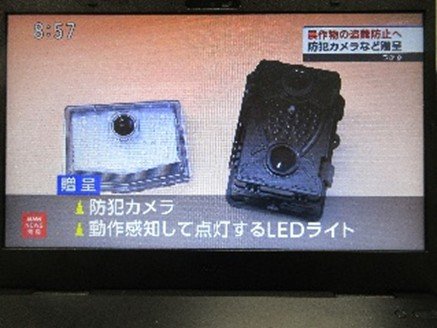 寄贈したトレイルカメラ等（NHKニュース報道）