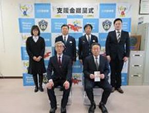 記念写真に収まる太田専務理事 (前列左)