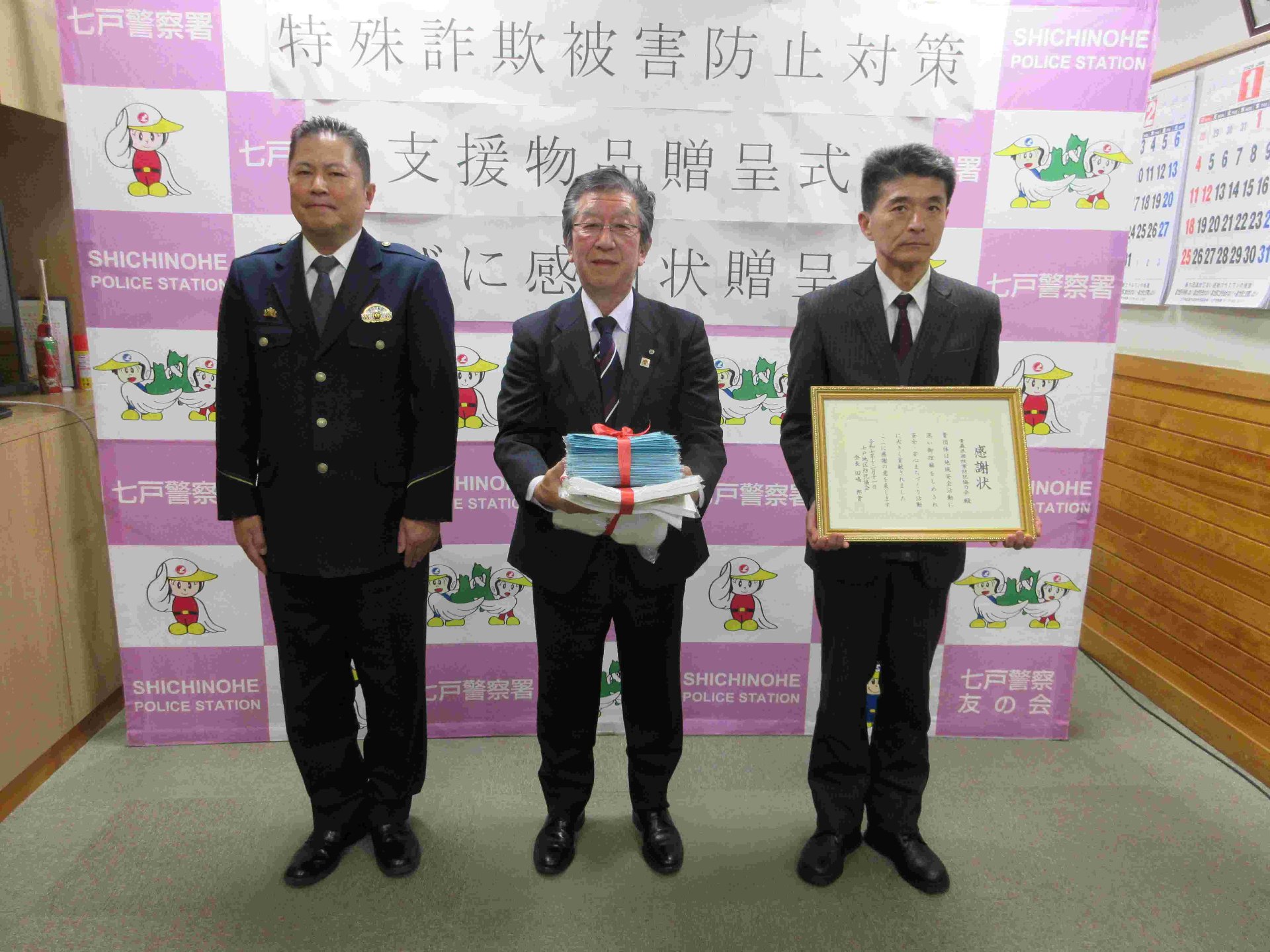 集合写真（右が廣島専務）