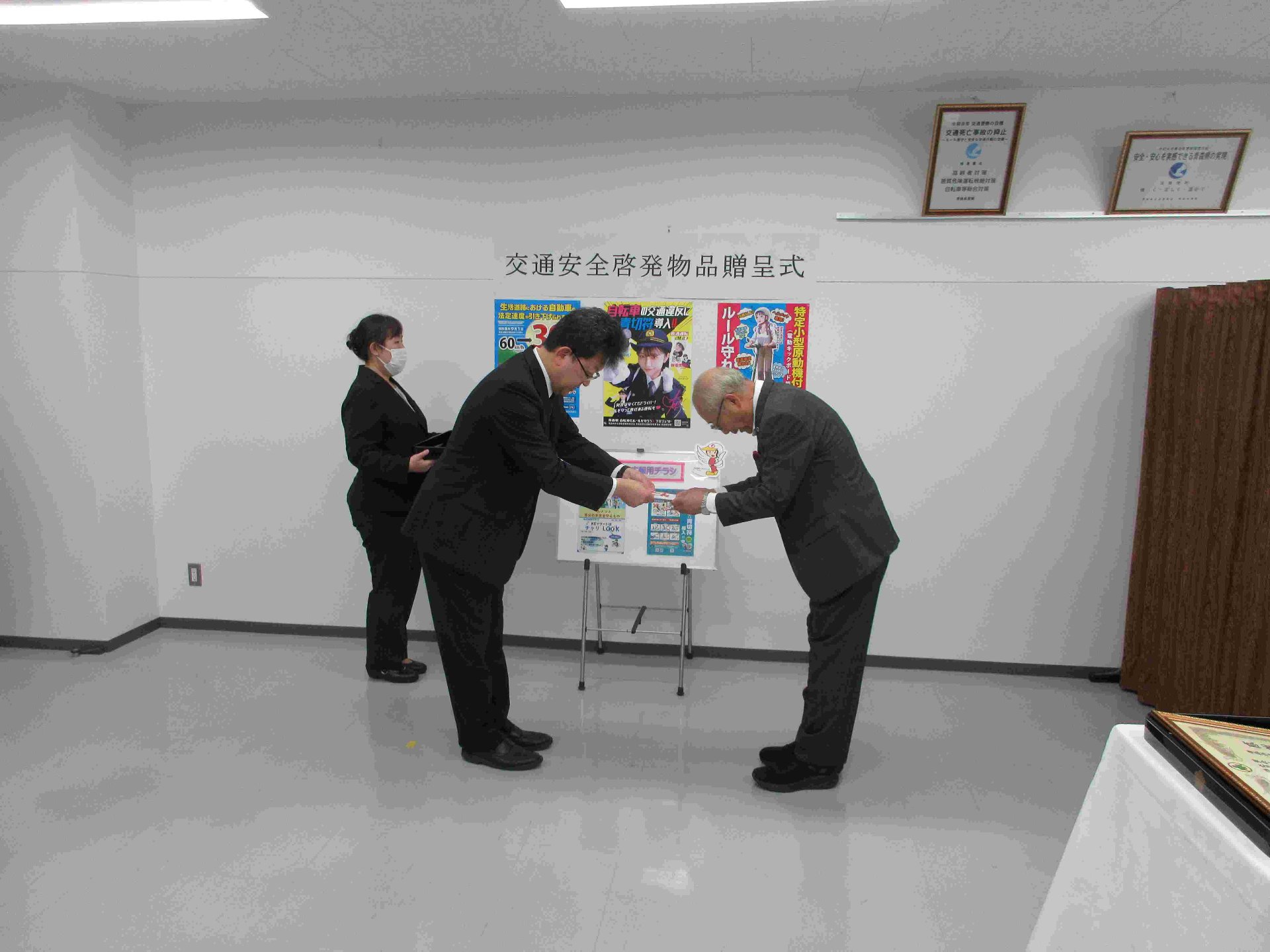 青森県交通安全協会に対する交通安全広報物品の寄贈と感謝状の受贈について